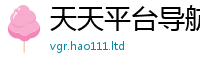 777888管家婆精准四肖把2025新澳门2025免费原料